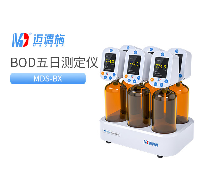 1758794454103055.jpg BOD五日生化測定儀.jpg