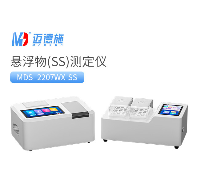 1762593892224761.jpg 懸浮物(SS)測定儀.jpg